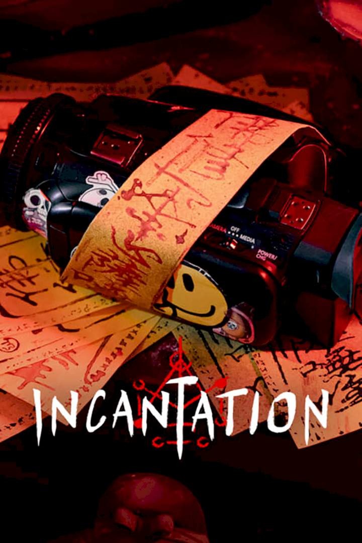 Incantation (2022): Movie Review